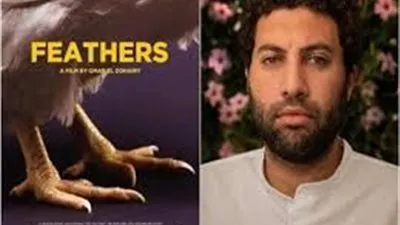 بلاغ  ضد مخرج وسيناريست ومنتج فيلم 