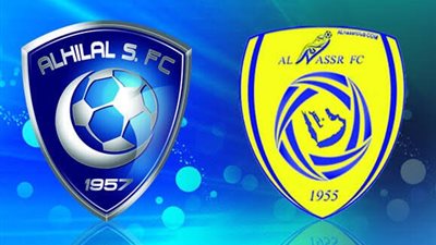 متابعة مباراة الهلال والنصر مباشرًة الآن (عبر SSC7 HD) يوتيوب 