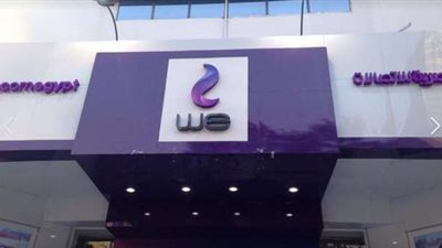 فاتورة التليفون الأرضي شهر أكتوبر 2021.. اعرف خطوات الاستعلام عبر رابط موقع المصرية للاتصالات