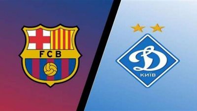بدون تشفير || قناة مفتوحة على النايل سات تنقل مباراة برشلونة ضد دينامو كييف في دوري أبطال أوروبا