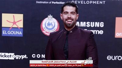 بإطلالة أنيقة.. طارق الإبياري يتألق على ريد كاربت الجونة