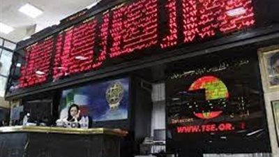 تجدد مخاوف أزمة 