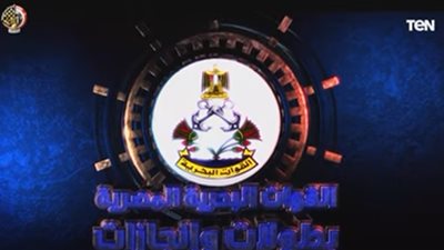 لهيب البحر.. القوات البحرية بطولات وإنجازات (فيديو)