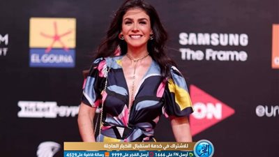 بسمة تتألق علي ريد كاربت الجونة السينمائي وتخطف الأنظار