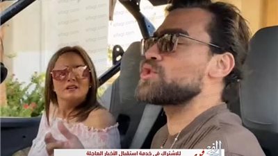 هل سرقة مكاوي لهاتف بشرى تسبب في تعرضهم لحادث بالجونة؟ (فيديو)