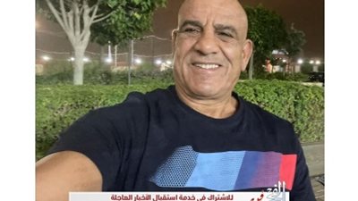 شاهد.. أحدث ظهور لـ محمد لطفي عبر 
