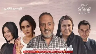 تعرف على موعد عرض حكاية 