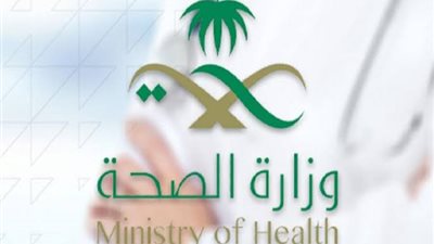 الصحة تعلن  تسجيل 51 حالة إصابة جديدة بكورونا وتعافي 59 حالة