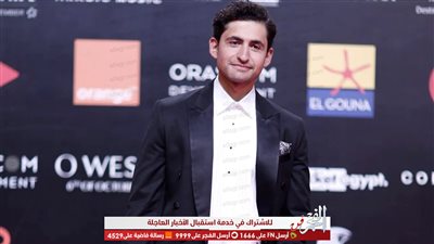 بإطلالة ملكية.. أمير المصري يبهر جمهوره في حفل ختام مهرجان الجونة السينمائي 