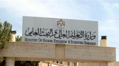 الباز بعد شائعة تحصيل غرامات مالية من الطلبة غير الملقحين: 