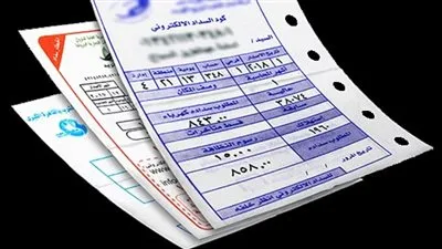 ننشر خطوات الاستعلام عن فاتورة الكهرباء 2021 عبر هذا الرابط