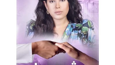 قبل عرضها.. آيتن عامر تروج لحلقتها في مسلسل 