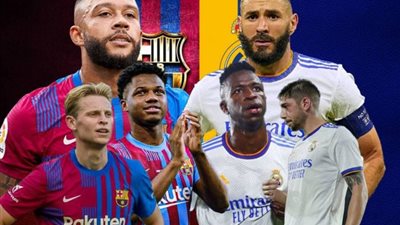 5 قنوات مفتوحة تنقل مباراة برشلونة وريال مدريد اليوم الأحد مجانًا بدون تشفير