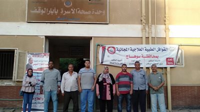 الكشف الطبي على 1467 مريضا بقافلة طبية في سوهاج