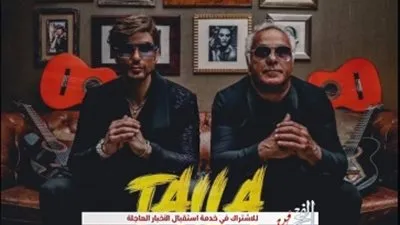 شادى شامل ينطلق للعالمية بديو 