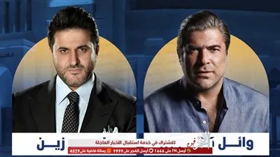 لأول مرة.. تعرف على تفاصيل حفل وائل كفوري مع ملحم زين  