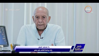 طبيب بارز يكشف تفاصيل جديدة حول  نجاح زراعة كلية خنزير في جسم الإنسان 