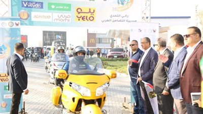 من القاهرة إلى مكة.. انطلاق رالي التحدي بتنظيم الاتحاد العربي للدراجات النارية