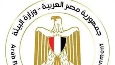 بيان عاجل من وزارة البيئة بشأن انبعاثات البراكين