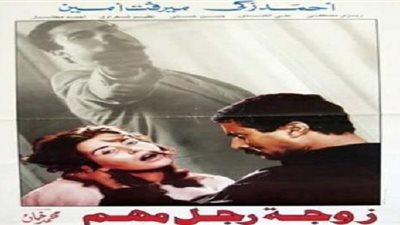 حكاية فيلم.. 