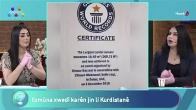 العراقية ژيمان محمود تدخل موسوعة جينيس بأفضل لوحة كريستال