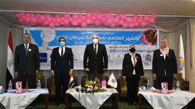 محافظ قنا يشهد الاحتفال باليوم العالمي لمكافحة سرطان الثدي 