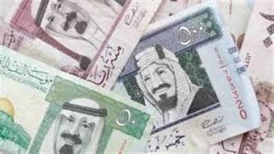 سعر الريال السعودى اليوم الأربعاء 27-10-2021 أمام الجنيه المصرى