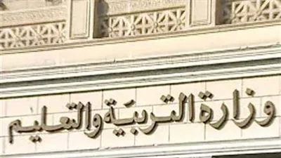 المواعيد والشكل.. دليل امتحانات الصف الرابع الابتدائي