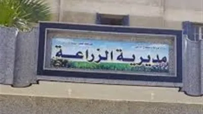 زراعة كفر الشيخ: بدء صرف أسمدة الموسم الشتوي للمزارعين