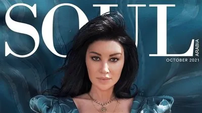 أروى جودة تزين غلاف مجلة 