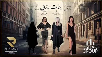 بعد شيرين رضا ومي عمر.. أروى جودة ثالث بطلات 