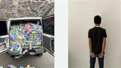 الشرطة تتمكن من ضبط 300 كجم من 