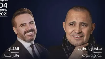 تعرف على تفاصيل حفل جورج وسوف ووائل جسار بموسم الرياض 