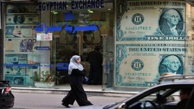 أسعار الدولار في البنوك اليوم الخميس وسط ترقب إعلان أسعار  الفائدة على الجنيه