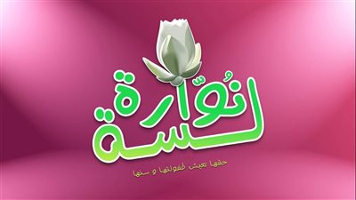 الطفولة والأمومة يطلق فاعليات حملة 