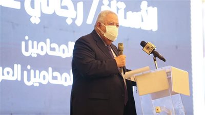 في كلمته باحتفالية يوم المحاماة.. نقيب المحامين يتوجه بالشكر والعرفان لرئيس الجمهورية