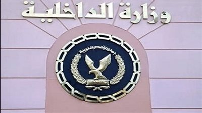 وزارة الداخلية تنظم جولة تفقدية بمركز الإصلاح والتأهيل بوادي النطرون
