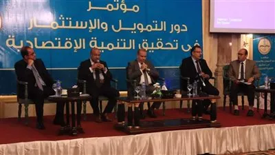 مركز مصر للدراسات الاقتصادية والاستراتيجية يعقد مؤتمرا حول عن 