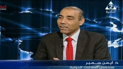 خبير علاقات دولية: السيسي استطاع أن يُحدث تحول كامل في رؤية العالم لمصر (فيديو)