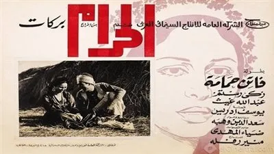 حكاية فيلم.. 