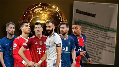 تسريب القائمة النهائية للمرشحين للفوز بجائزة الكرة الذهبية.. تعرف عليهم
