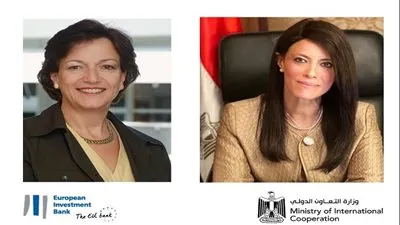التعاون الدولي تختتم اجتماعات مراجعة ومتابعة أداء محفظة التمويل التنموي الجارية مع بنك الاستثمار الأوروبي