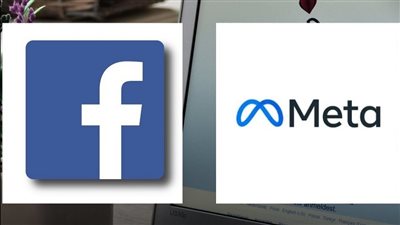 بعد الإعلان عن Meta.. هل يتأثر موقع فيسبوك بتغيير اسم الشركة؟