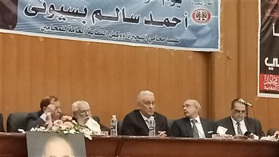 سامح عاشور يشهد حفل تأبين الوكيل العام للمحامين في البحيرة (صور)