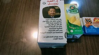 سلامة الغذاء: المصانع المشاركة في إعداد الوجبة المدرسية 