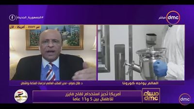 أستاذ مناعة بواشنطن يكشف أهمية تطعيم الأطفال للقضاء على تحورات كورونا