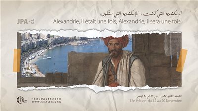 إطلاق أيام التراث السكندري في نسختة الثانية عشر