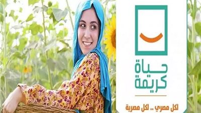 إطلاق قوافل بيطرية بالمجان لقرى المبادرة الرئاسية 