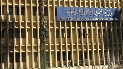 التموين في رسالة عاجلة للمصريين: 