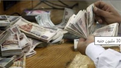  ضبط سائق وآخر بتهمة الاتجار في العملة بحجم تعاملات 10 ملايين جنيه